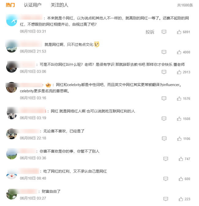 不想做网红”的董宇辉正跌落神坛？到今天都不享受这个工作吗？