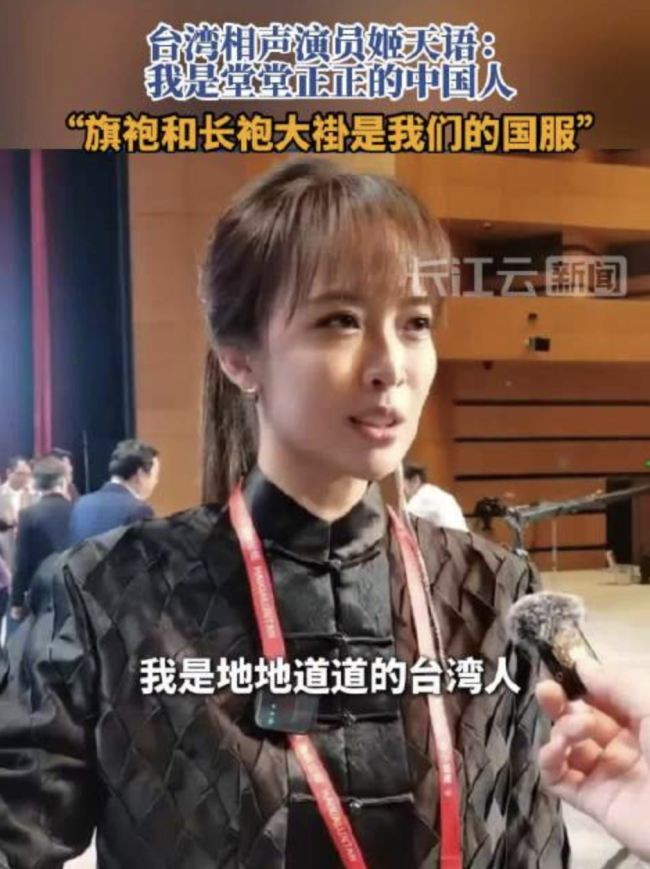 台湾演员：我是堂堂正正的中国人，低调行事引热议