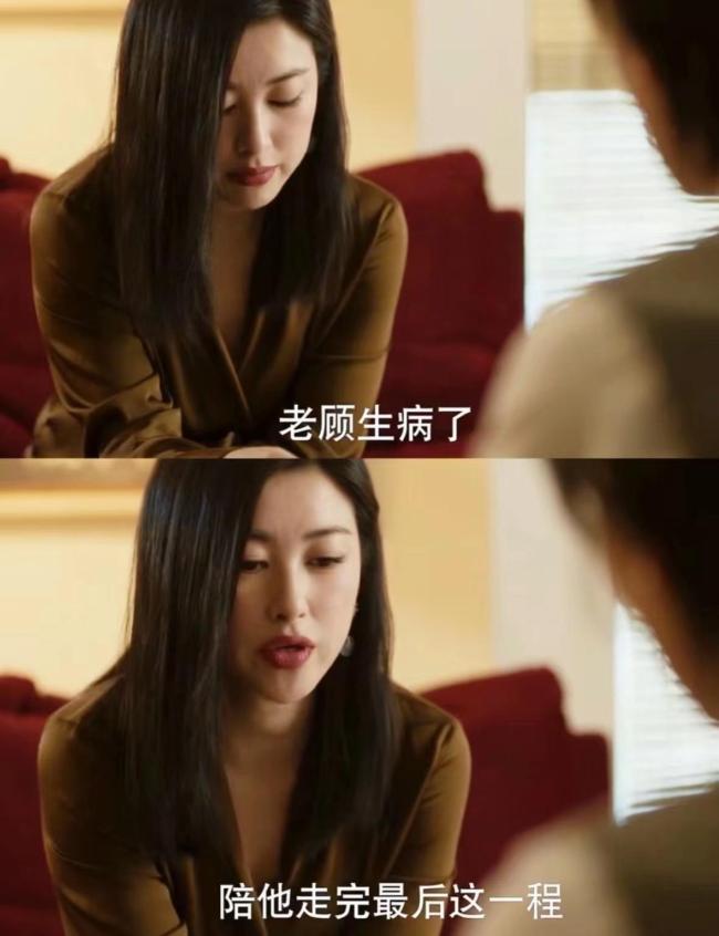 《玫瑰的故事》4层隐喻 情感囚笼与女性觉醒