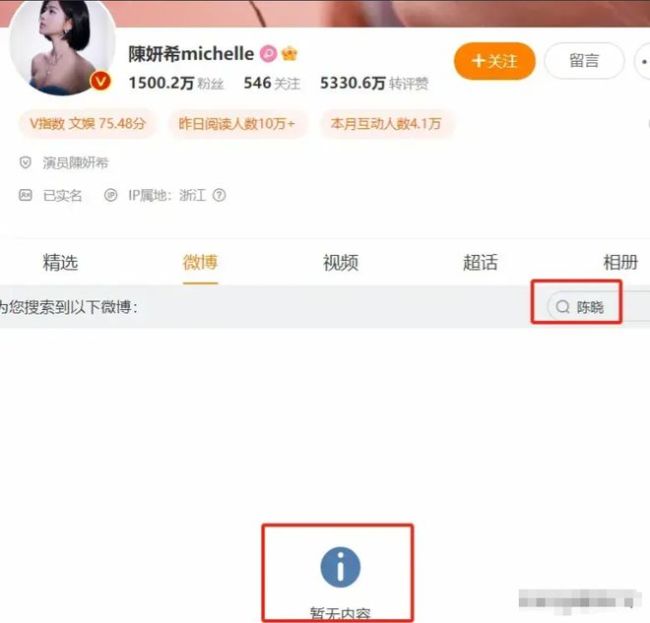 陈晓再传婚变，疑似女方主动爆料？他和赵丽颖还有可能吗？昔日CP引猜想