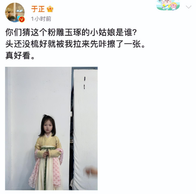 王星越揭秘墨雨云间拍摄幕后 虚构演绎，娱乐盛宴