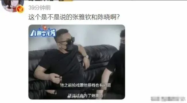 陈晓再传婚变，疑似女方主动爆料？他和赵丽颖还有可能吗？昔日CP引猜想