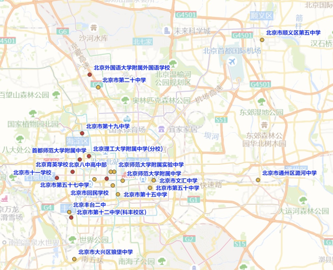 北京中考6月24日开考 交管部门发布出行提示