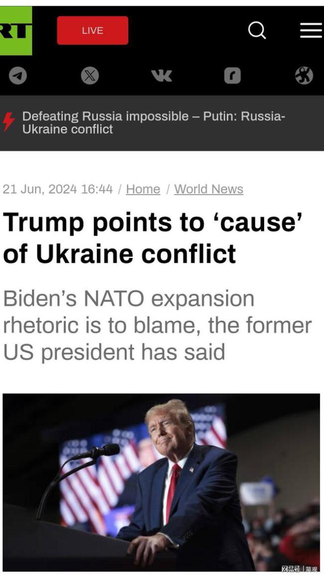 特朗普：俄乌冲突就是拜登一手挑起的 他不该说乌克兰将加入北约