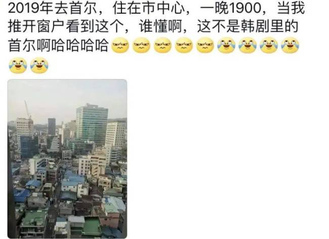 中国游客为啥不想去韩国旅游了 揭开滤镜后的真相