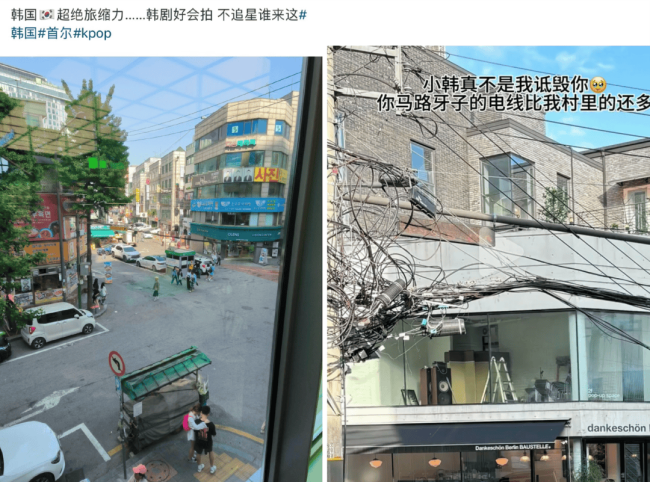 中国游客为啥不想去韩国旅游了 揭开滤镜后的真相