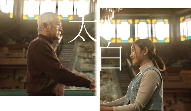 秦沛79岁生日吃寿包庆祝 影坛常青树笑迎亲情时光