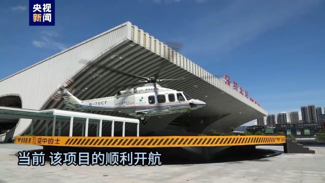 正式开航！深圳北站可以打“飞的”了