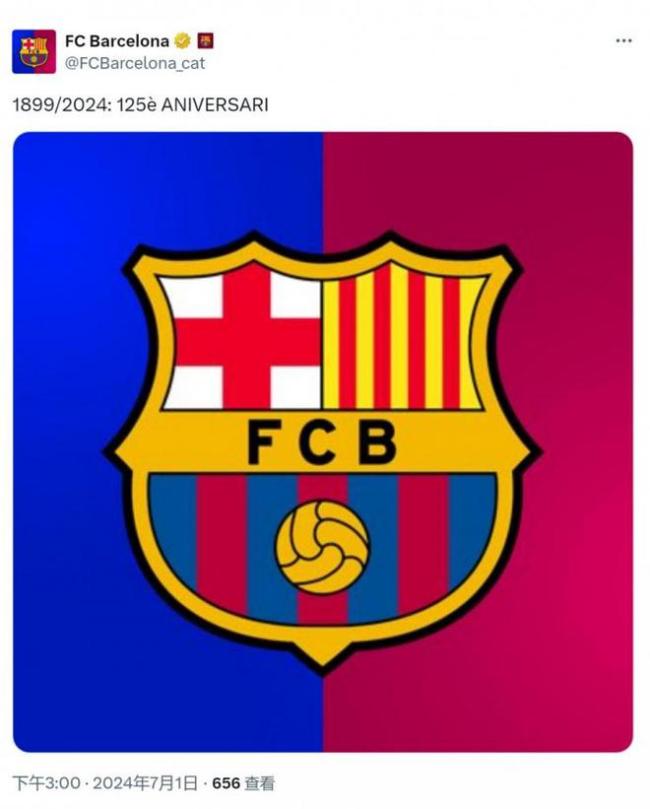 巴萨晒队徽庆祝建队125周年, 赢得27次西甲冠军 5次欧冠冠军