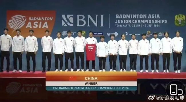 中国队夺冠带张志杰球衣登台领奖 哀悼17岁小将张志杰