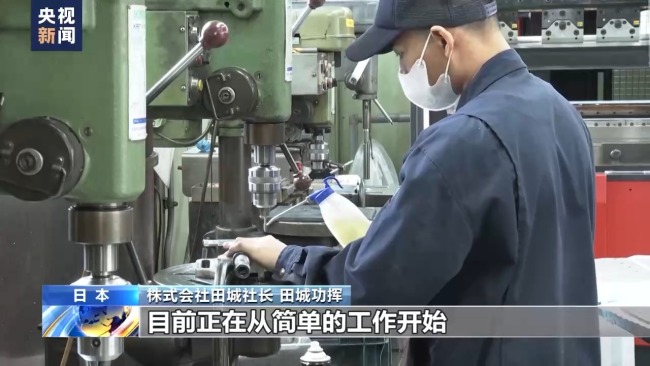 日本出台外國人就業新規 能否緩解勞動力短缺？