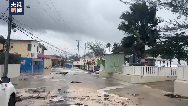 颶風“貝麗爾”侵襲加勒比地區 已致至少9人死亡