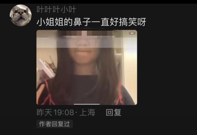 陆毅小女儿被曝校园欺凌，多次攻击同学长相，本人关闭评论！