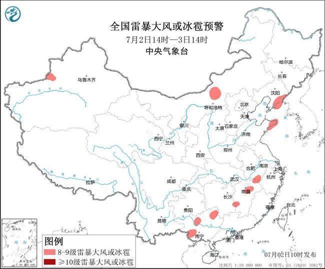 高温 暴雨 强对流！中央气象台三预警齐发 全国多地迎来极端天气挑战