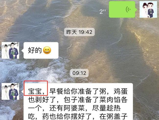 何捷叫张馨予胖子 爱称争议背后的小甜蜜