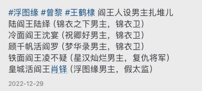 流水线古偶已经被活阎王们包围了 古装偶像剧新宠登场