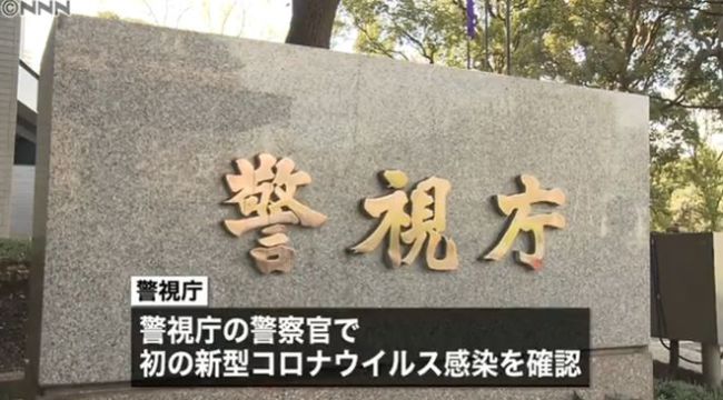 日本警视厅抓捕靖国神社涂鸦网红
