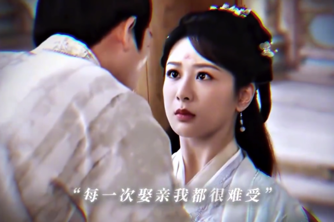 玱玹发疯：“西陵玖瑶！我告诉你，每一次娶亲我都很难受！难受到我都恨我自己，也恨你！”