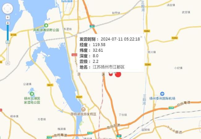 扬州发生2.2级地震