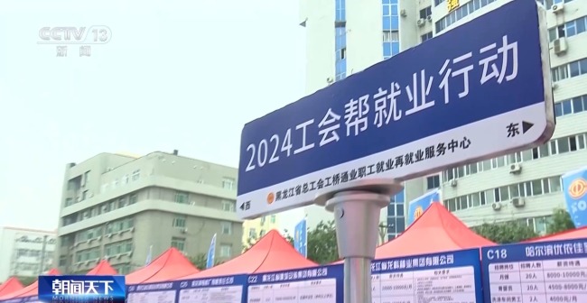 @高校畢業生 這些就業促進活動已上線