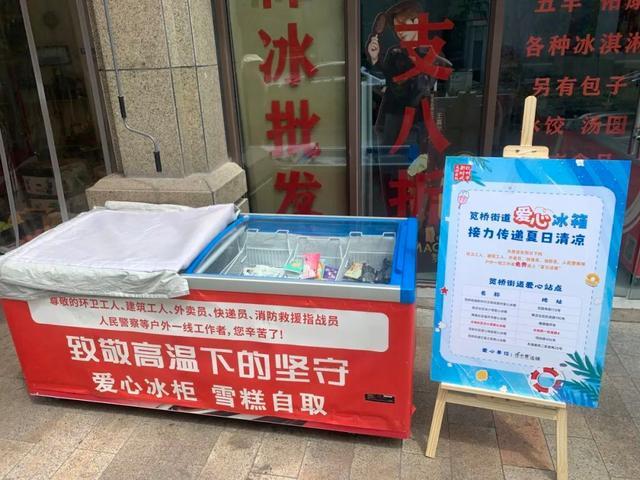 杭州老板4年送出30万支棒冰 夏日爱心接力，清凉传递正能量