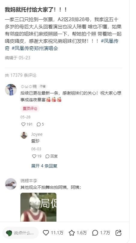 北京街头男生发动100人签互助父母计划书 携手构建温情社会网