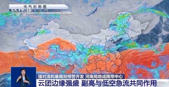 为什么河南这次雨这么大？何时停止？专家解答→