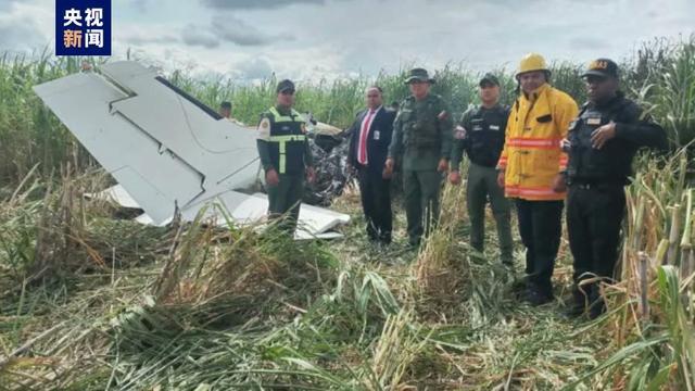 委内瑞拉击落一架进入委领空飞机 涉嫌贩毒遭击落