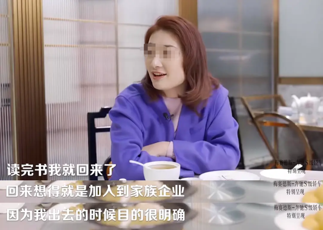 惊天大瓜：中国女首富“辞职信”流出，娃哈哈二代接班失败？