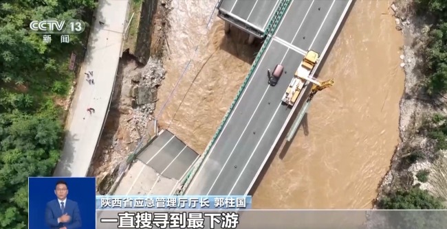 直擊陝西柞水縣高速公路橋垮塌救援現場