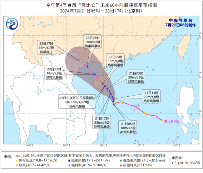 预警！“双台风”来了！如何做好防范应对？