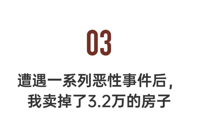 2万一套房的阜新会成为新鹤岗吗 万元买房背后的故事