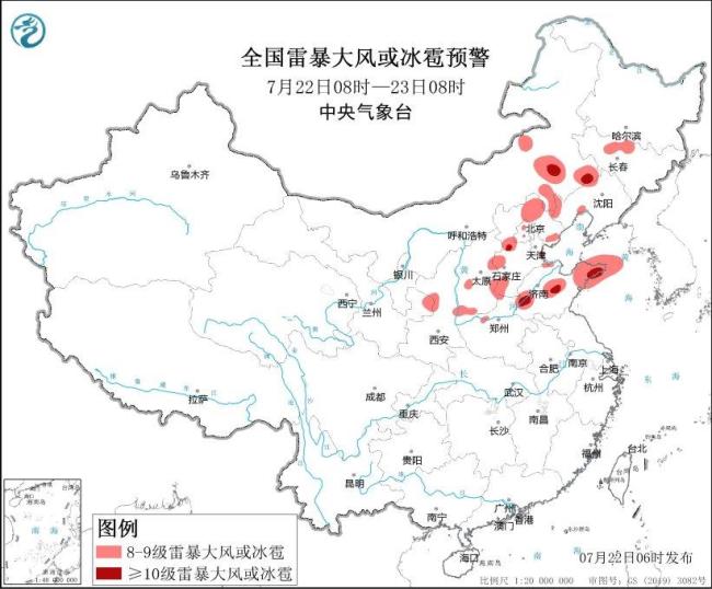 中央氣象台今天繼續發布高溫橙色預警