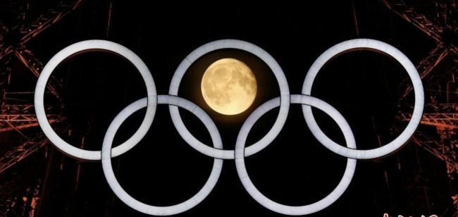 埃菲尔铁塔奥运五环与满月同框 共贺全球体育盛事