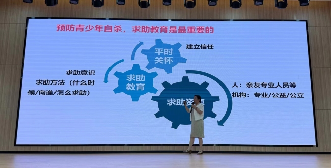 校园铁丝网，能托住下坠的孩子吗？