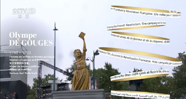 巴黎奥运开幕式最震撼一幕，10座镀金雕像致敬女性力量