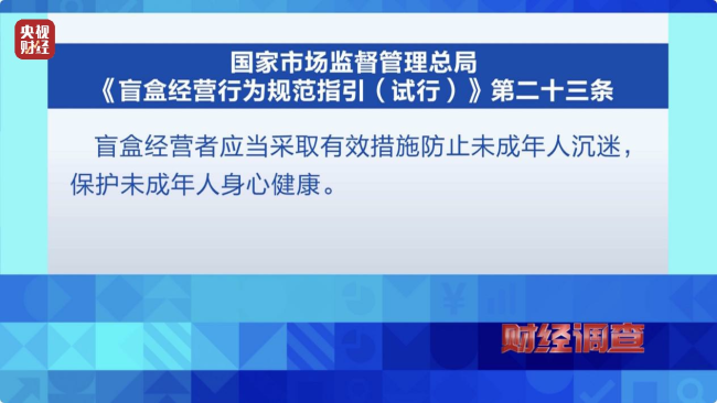 天价卡牌卖到21万！未成年人沉溺其中！