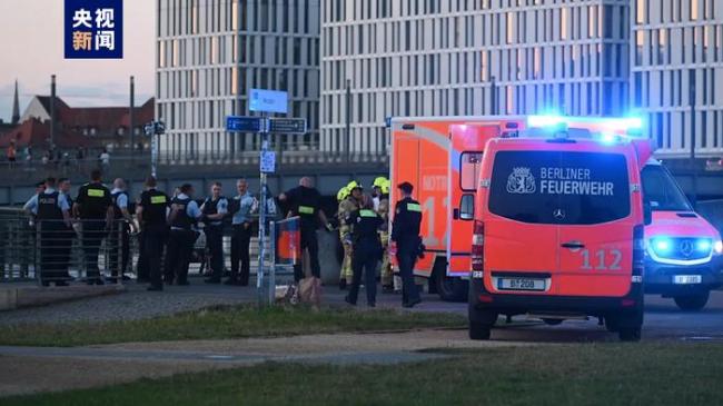 德国柏林总理府附近发生持刀伤人事件 造成4人受伤