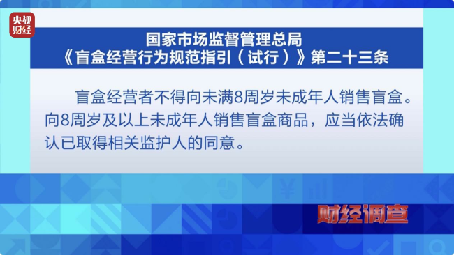 天价卡牌卖到21万！未成年人沉溺其中！