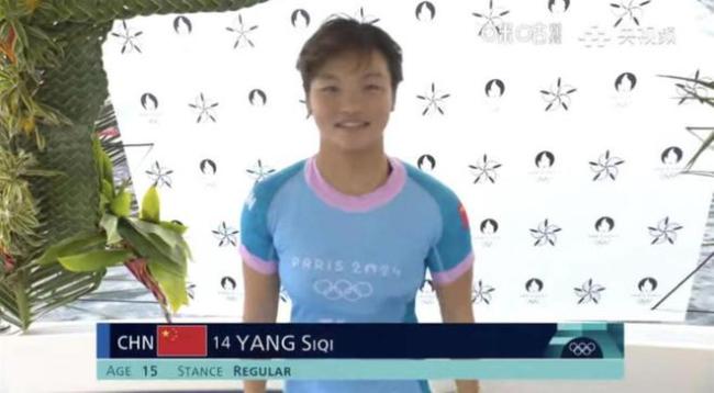 15岁冲浪选手杨思琪晋级巴黎奥运16强，教练称其发挥超出预期，母亲：她创造了历史