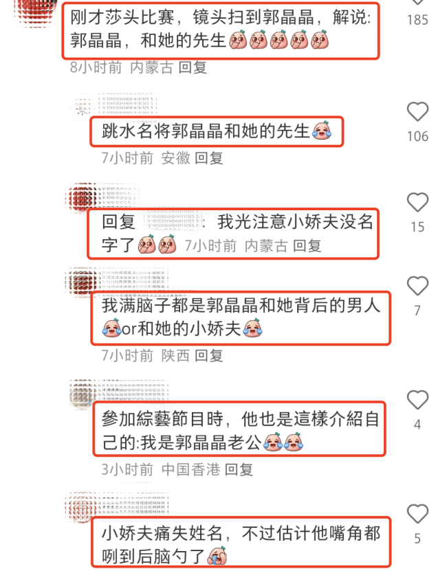 郭晶晶全家看乒乓球赛，激动到站起来鼓掌，霍启刚太兴奋秒变迷弟