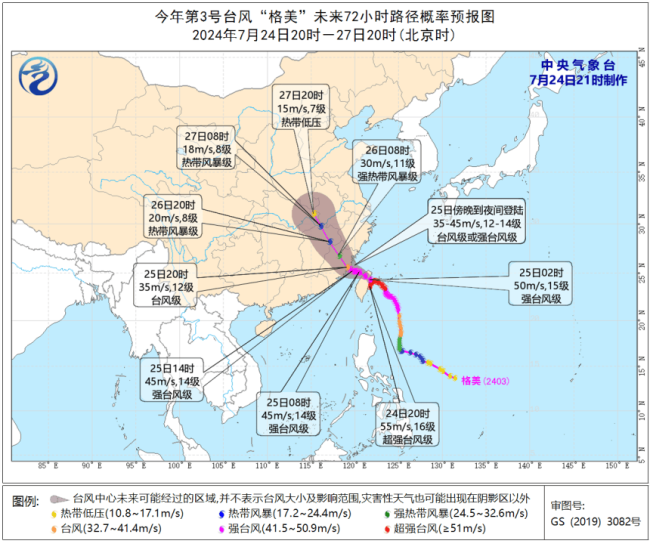 格孬口理”上岸以后为何走位诡同、挪动渐渐？台湾天组成要害要艳