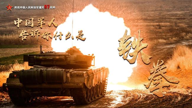 12个关键词告诉你什么是中国军人 守护和平的勇士