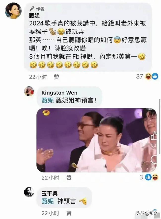 甄妮：铁肺天后半生守寡，女儿生父曾成谜，炮轰那英夺冠是黑幕