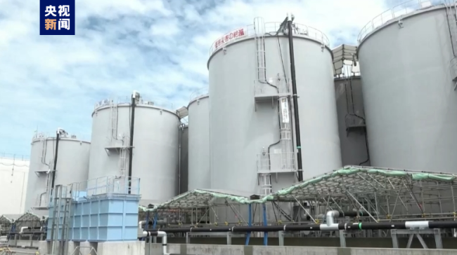 日本福岛核电站未处理核污染水检测出镉元素