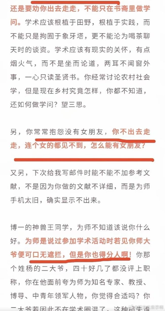 曾鸣教授一上网发现天塌了，有这样的导师也太好啦吧！