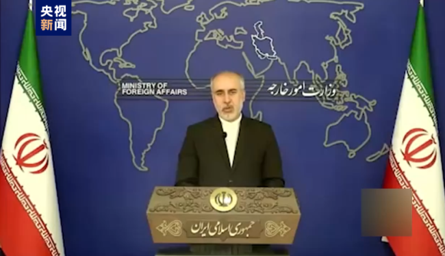 伊朗外交部：以暗杀行为违反国际法 将进行报复
