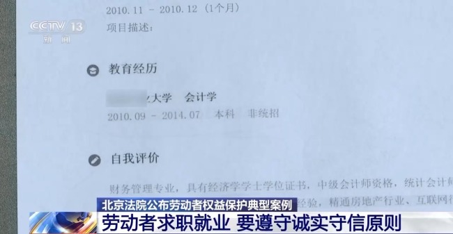 恶意增加工作量逼员工“自动”离职 这种行为违法