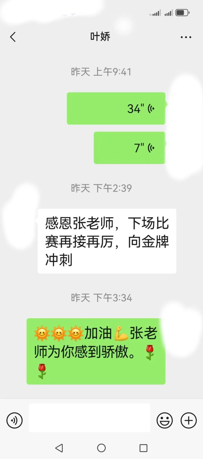 女曲门将叶娇家人：等你回来吃火锅，荣耀之战银牌闪耀