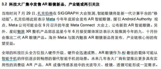 尾盘，A股全线反弹！连续3个“地量”后，“地价”终于出现了？地量频现，市场静待转机